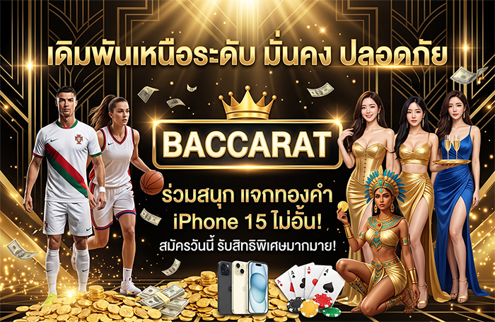 vf38th เว็บสล็อตมาแรง กับหน้าจออินเทอร์เฟซทันสมัย